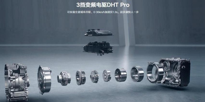 星越L,护卫舰07,比亚迪