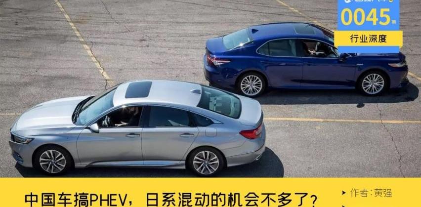 比亚迪,丰田,本田,长安,特斯拉