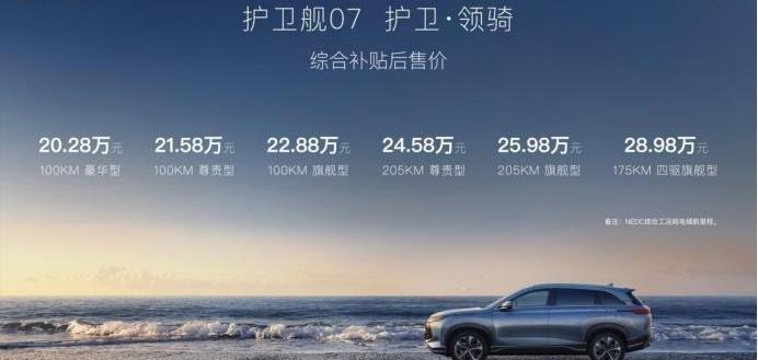 护卫舰07,比亚迪,理念