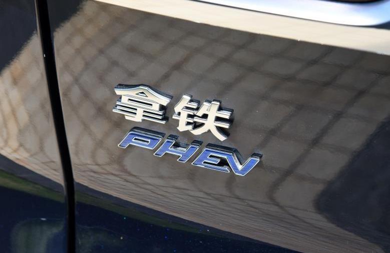 比亚迪,帝豪,瑞虎8,奇瑞,拿铁DHT-PHEV