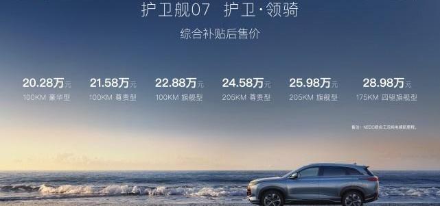 护卫舰07,比亚迪,理念