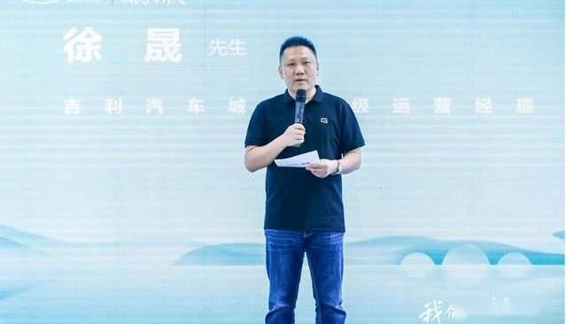 帝豪,吉利汽车,发现,远程