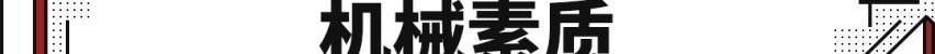 标致,发现