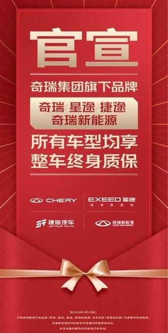 奇瑞,捷途,捷途T-1,哈弗,哈弗大狗