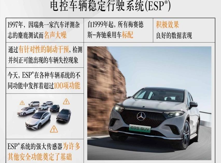 奔驰,世纪,理念,奔驰C级,优越