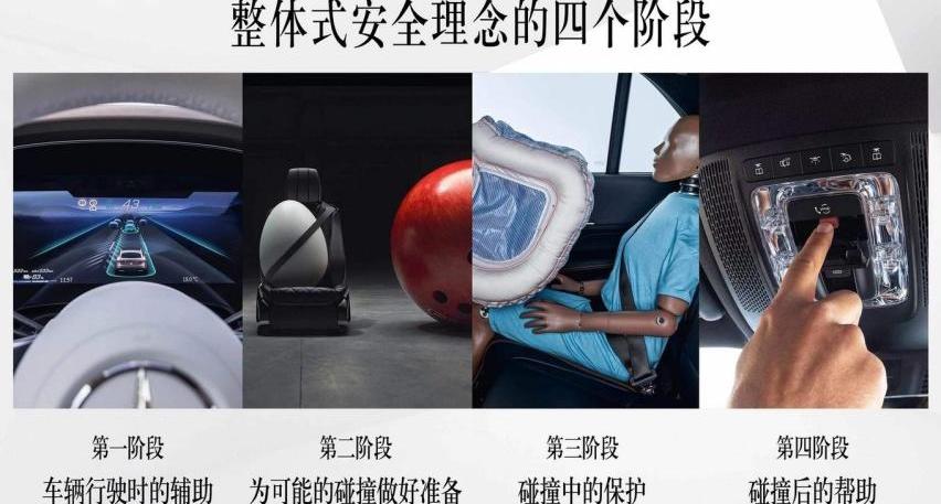 奔驰,世纪,理念,奔驰C级,优越