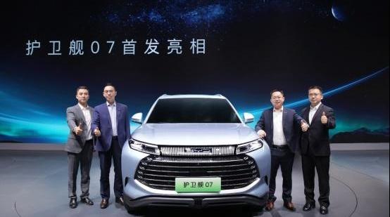 护卫舰07,比亚迪,理念,大众,一汽