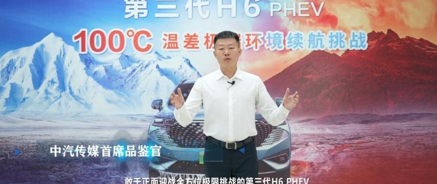 哈弗,哈弗H6,长城