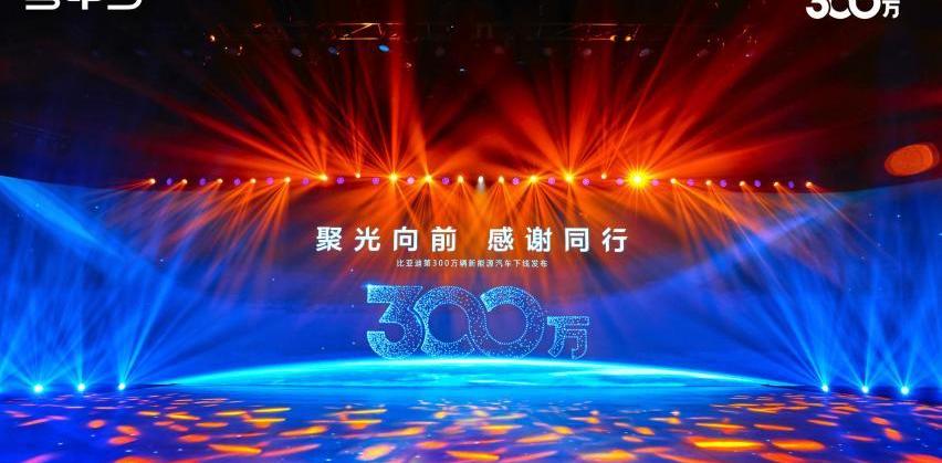 比亚迪,仰望,海豹,腾势,特斯拉