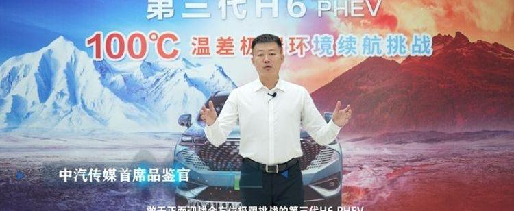 哈弗,哈弗H6,长城