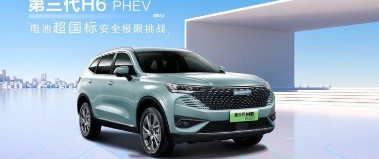 哈弗,哈弗H6,长城
