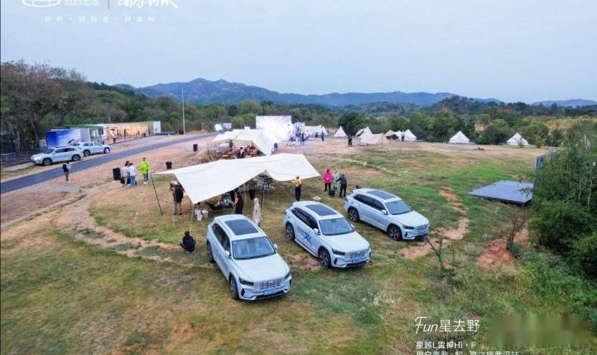 星越L,吉利汽车,汉