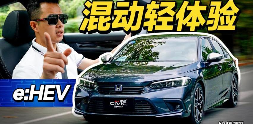 思域,本田,问界M5,英仕派,比亚迪