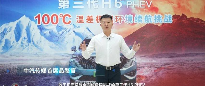 哈弗,哈弗H6,长城