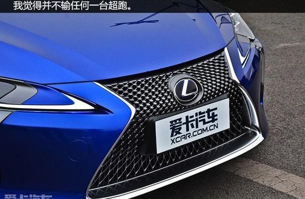 丰田,雷克萨斯,雷克萨斯LC