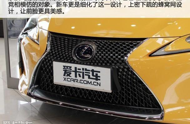 雷克萨斯,雷克萨斯LC