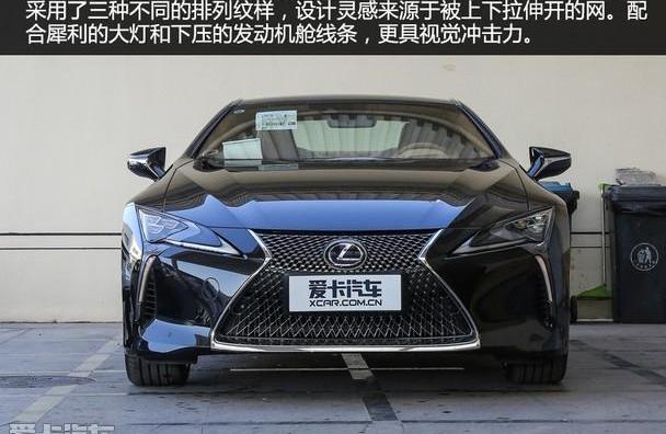 雷克萨斯,雷克萨斯LC