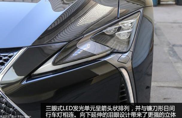 雷克萨斯,雷克萨斯LC