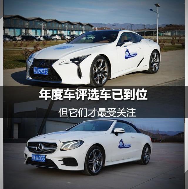 雷克萨斯,雷克萨斯LC,前途,法拉利,兰博基尼