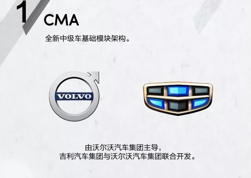 博越,博越L,奥迪,奥迪A3,大众