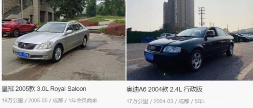 皇冠,丰田,一汽,奥迪,汉兰达