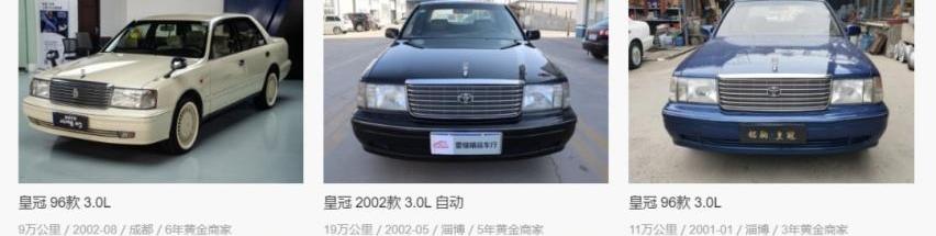 皇冠,丰田,一汽,奥迪,汉兰达