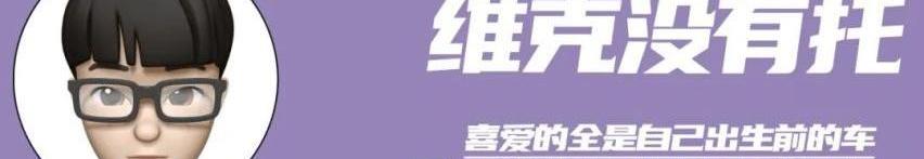 雷克萨斯,埃尔法,雷克萨斯LM,奔驰,GMC