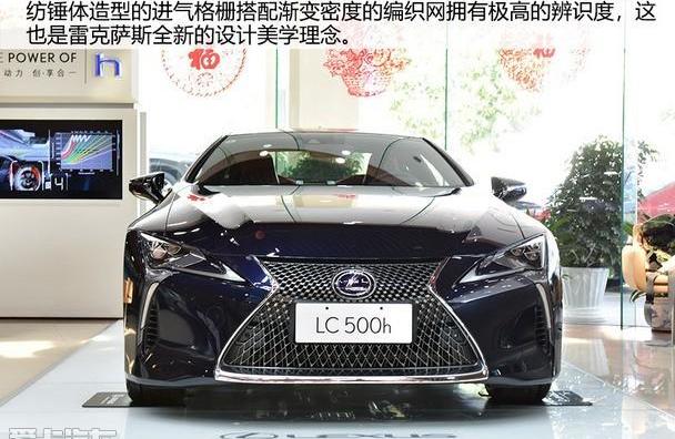 雷克萨斯,雷克萨斯LC