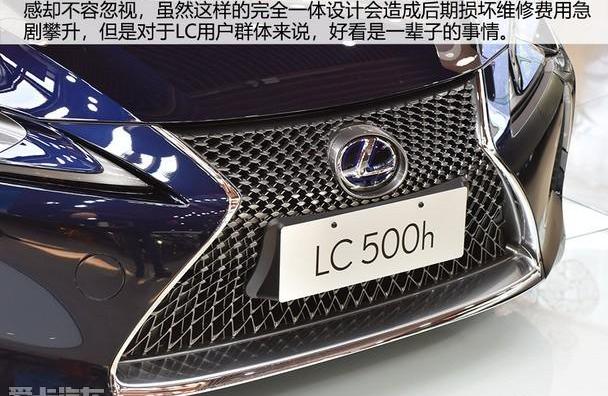 雷克萨斯,雷克萨斯LC