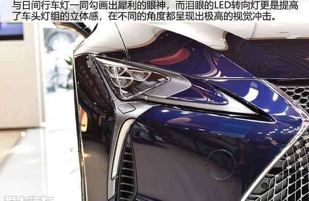 雷克萨斯,雷克萨斯LC