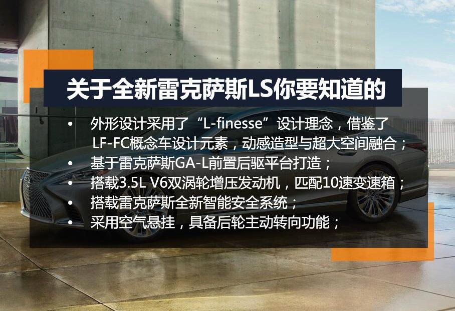雷克萨斯,雷克萨斯LS,奔驰,宝马,宝马7系