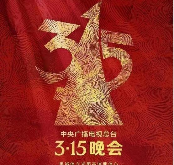 宝骏,福特,特斯拉,英菲尼迪,奔驰