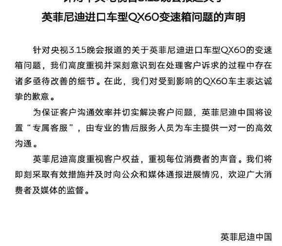 宝骏,福特,特斯拉,英菲尼迪,奔驰