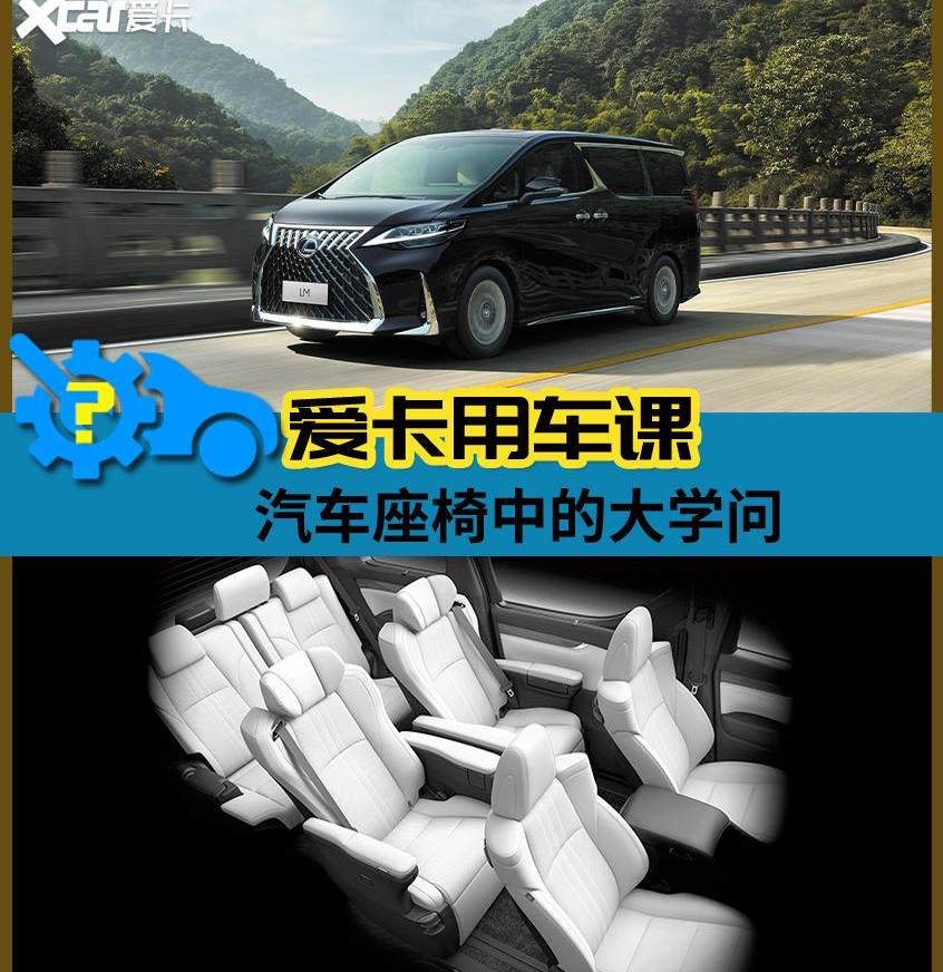 丰田,埃尔法,雷克萨斯,雷克萨斯LM,北京