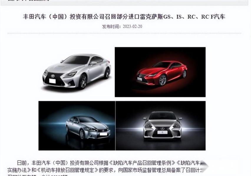 雷克萨斯,丰田,凯迪拉克,林肯,特斯拉