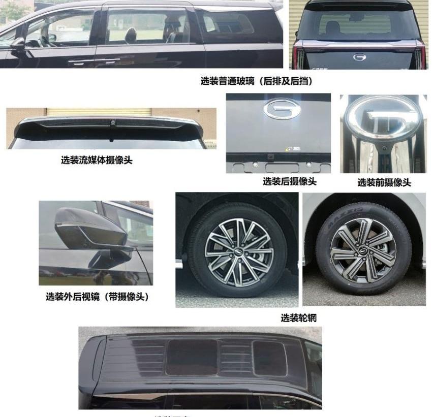 传祺M8,雷克萨斯,雷克萨斯LM