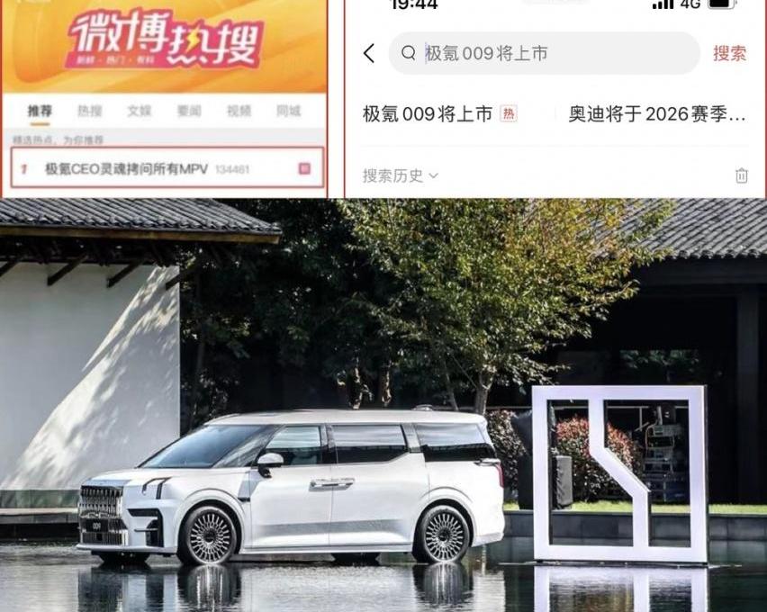 极氪,腾势,腾势D9,奔驰,宝马