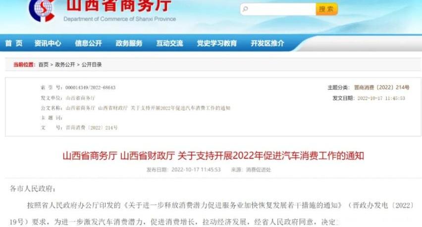 比亚迪,威马M7,丰田,埃尔法,雷克萨斯
