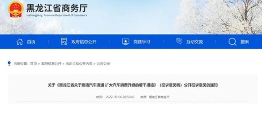 比亚迪,威马M7,丰田,埃尔法,雷克萨斯