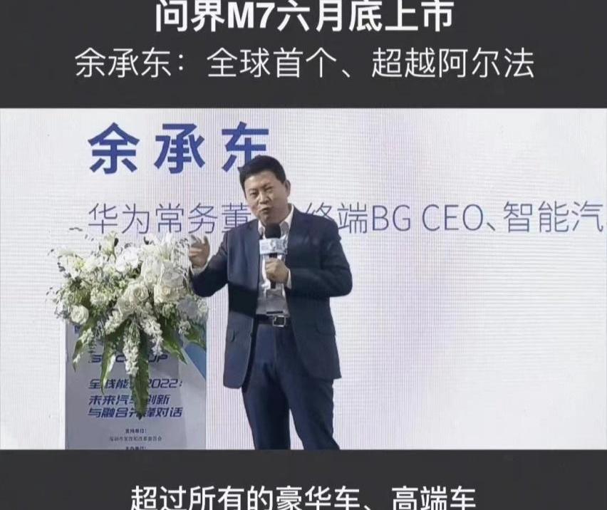 小鹏,问界M7,问界M5,丰田,埃尔法