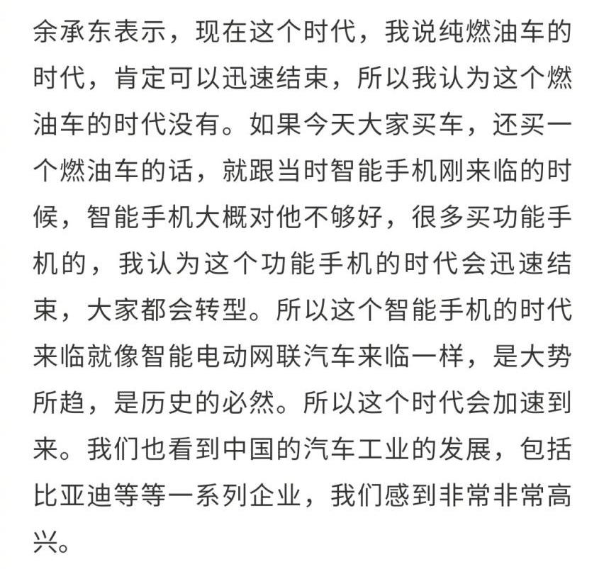 问界M7,问界M5,AITO,埃尔法,小鹏
