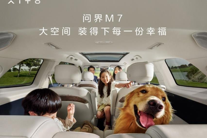 问界M7,问界M5,AITO,丰田,埃尔法