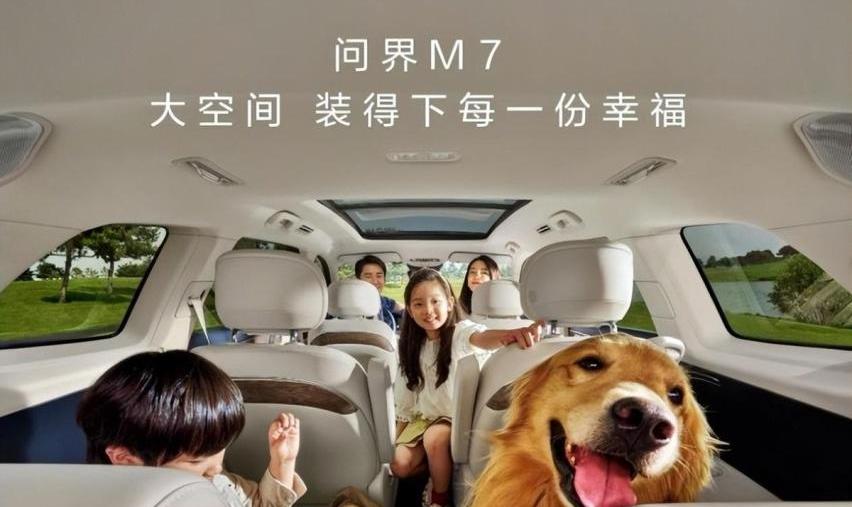 问界M7,问界M5,AITO,丰田,埃尔法