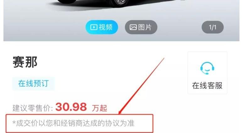 奔驰,埃尔法,雷克萨斯,雷克萨斯LM,赛那