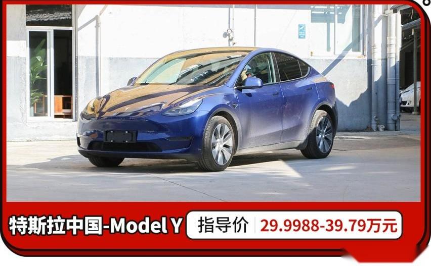 特斯拉,奔驰,宝马,丰田,大众
