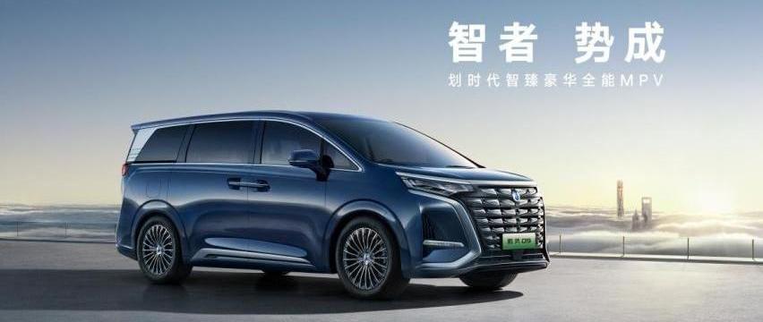 腾势,腾势D9,比亚迪,奔驰,埃尔法