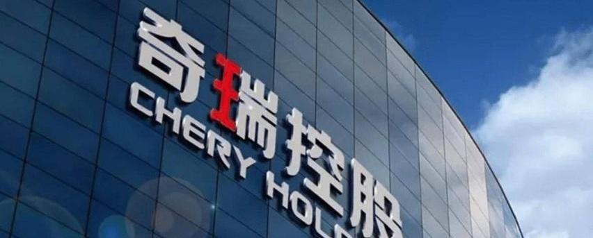 奇瑞,星途,星途瑶光,雷克萨斯,奥迪