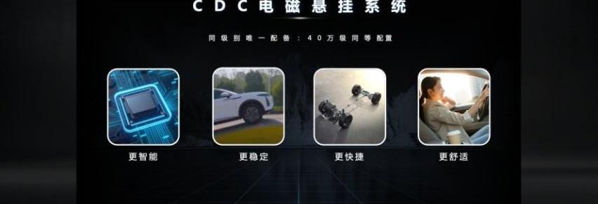 奇瑞,星途,星途瑶光,雷克萨斯,奥迪
