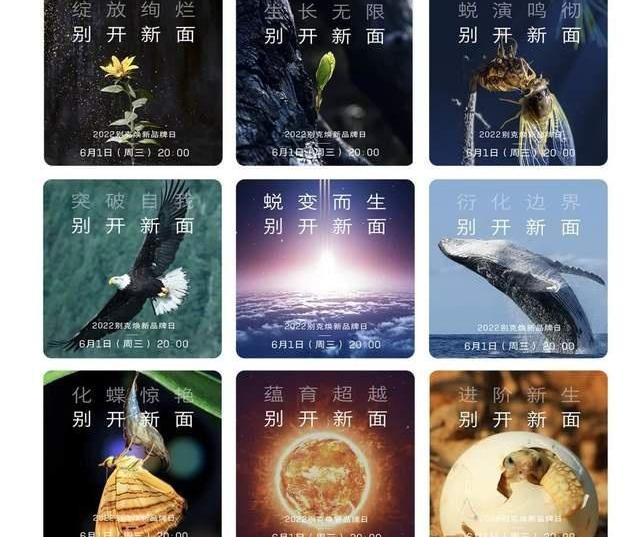 别克,世纪,Electra,别克GL8,丰田