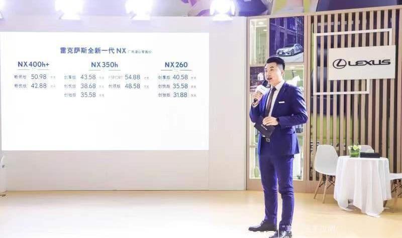 雷克萨斯,北京,理念